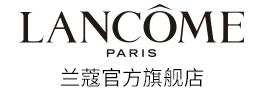 法國蘭蔻官網