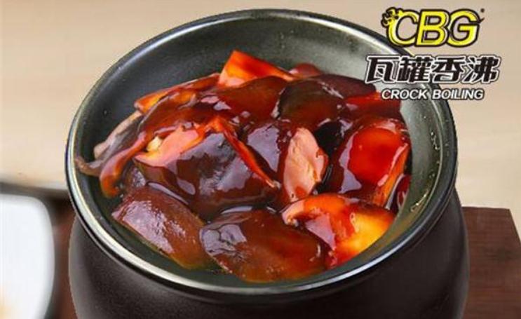 瓦罐香沸快餐加盟費(fèi)