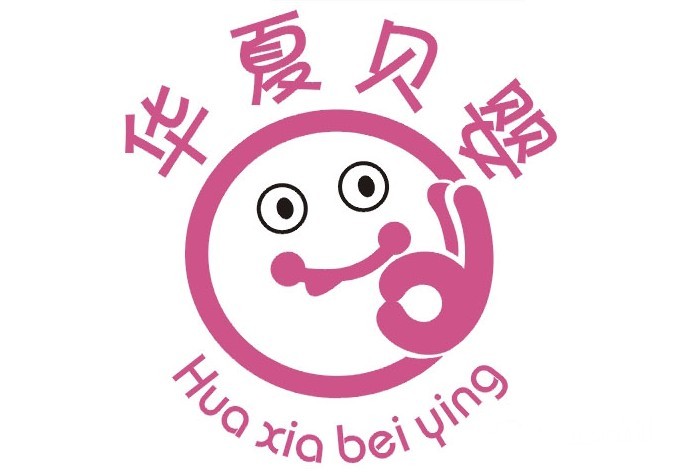 華夏筆業(yè)品牌形象