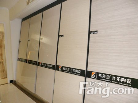 格萊美瓷磚