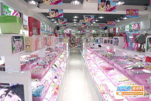 七色花飾品店加盟費