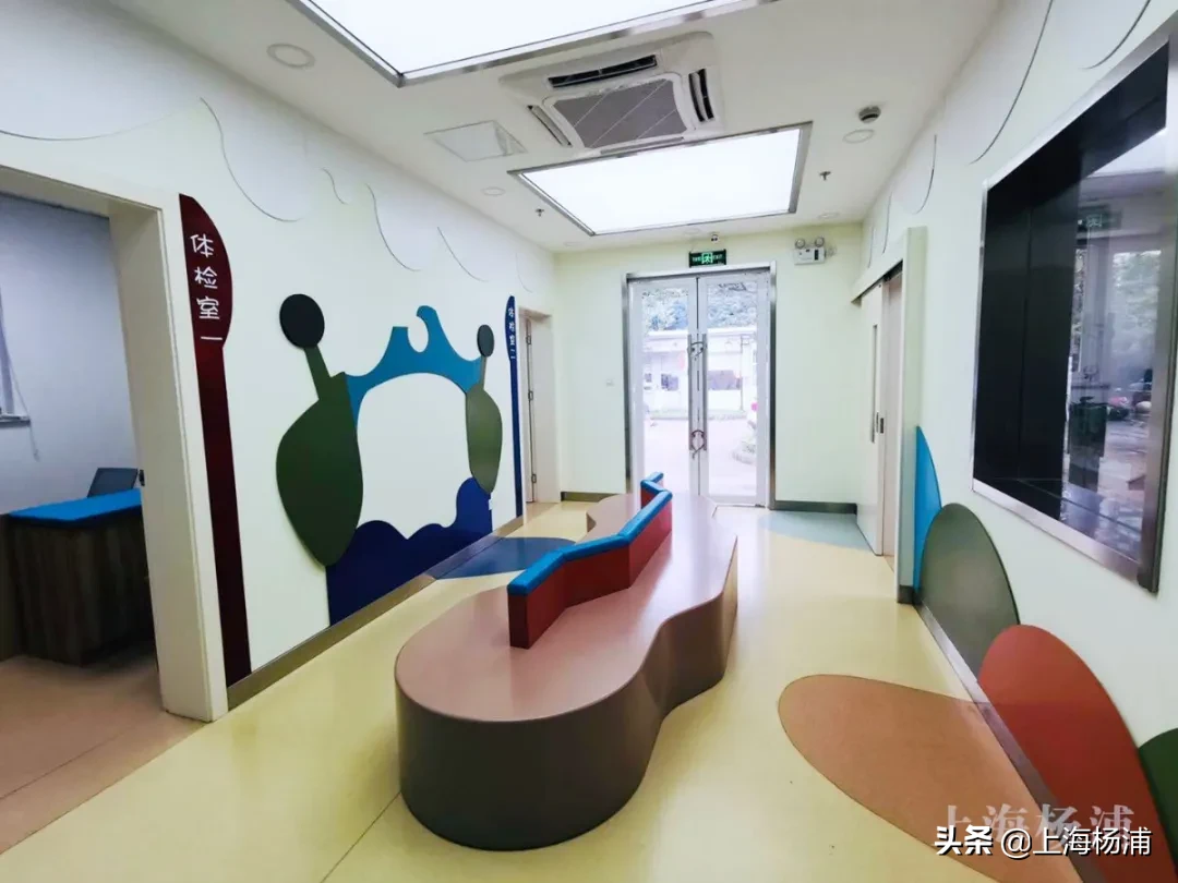 楊浦這家兒童健康管理中心投入試運營！