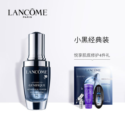 法國蘭蔻官網