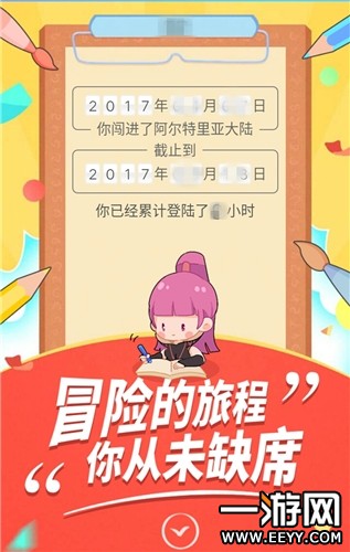 日記谷