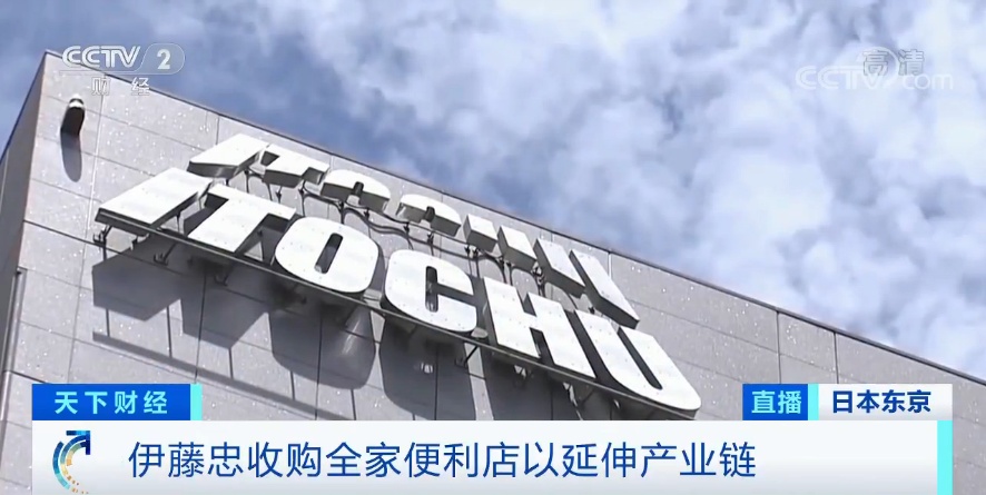 全家便利店