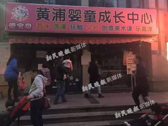 愛寶貝加盟