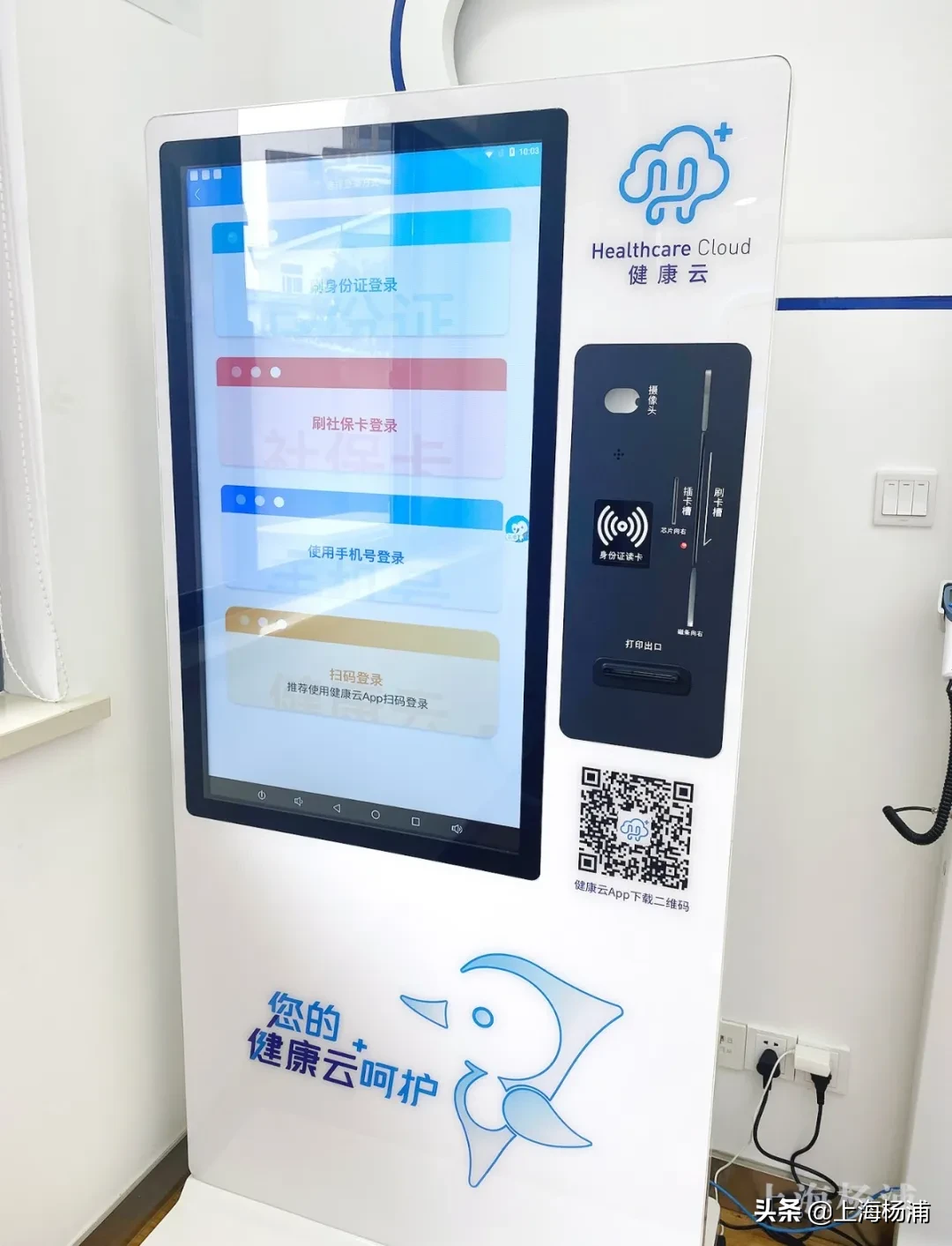 楊浦這家兒童健康管理中心投入試運營！