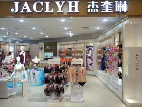 杰奎琳內(nèi)衣加盟