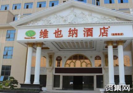 ?中國十大連鎖酒店排名,你最喜歡哪一家