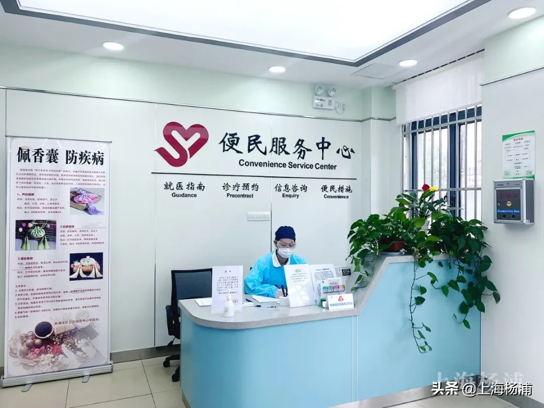 楊浦這家兒童健康管理中心投入試運營！