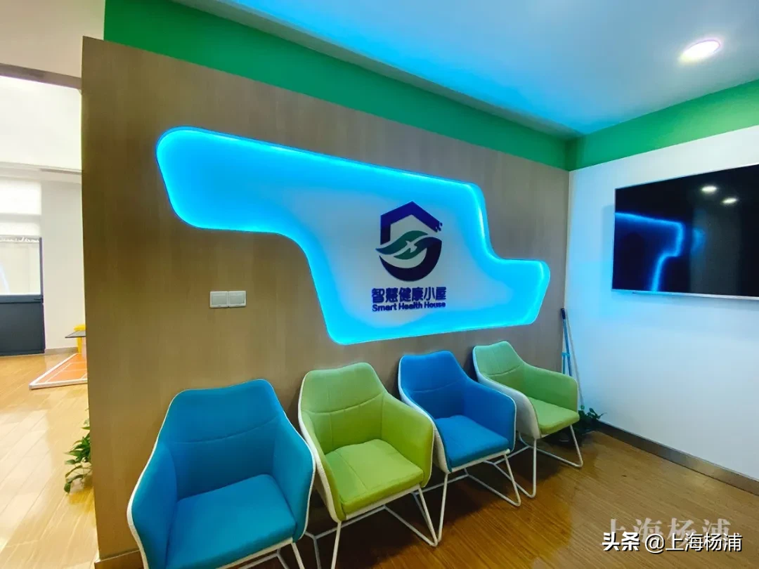 楊浦這家兒童健康管理中心投入試運營！