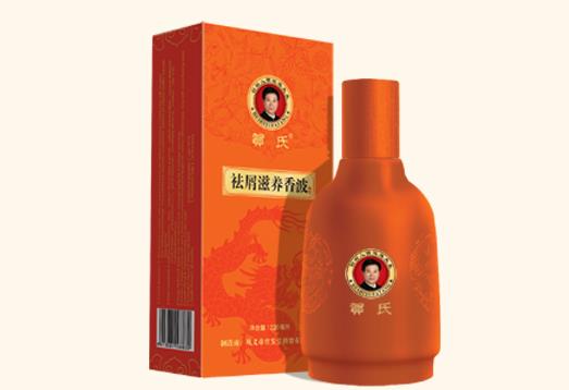 賀氏育發(fā)堂