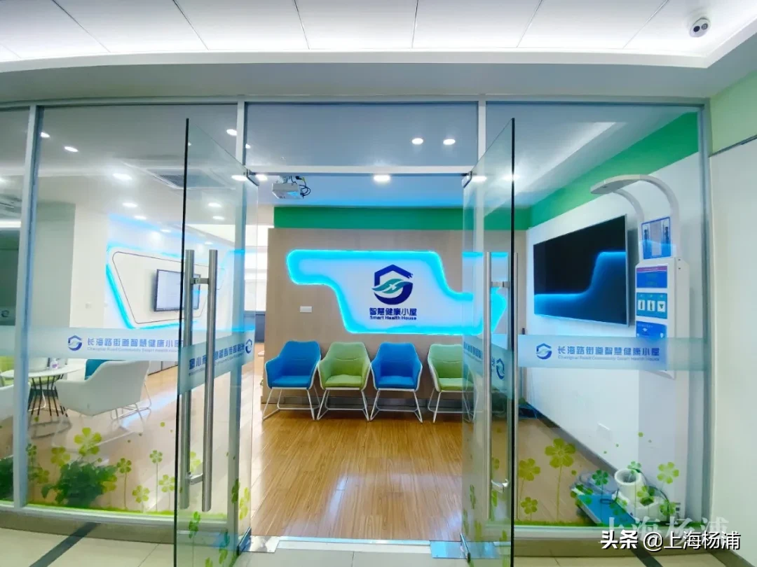 楊浦這家兒童健康管理中心投入試運營！