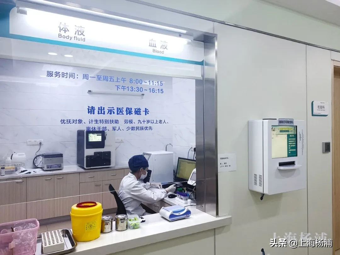 楊浦這家兒童健康管理中心投入試運營！