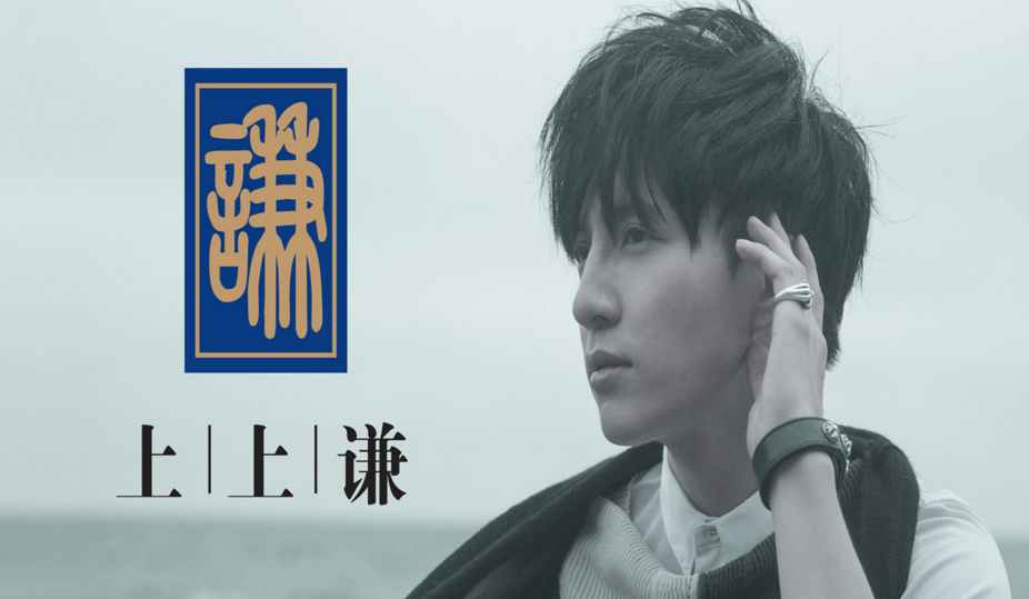 上上謙串串香火鍋加盟簡(jiǎn)介.png