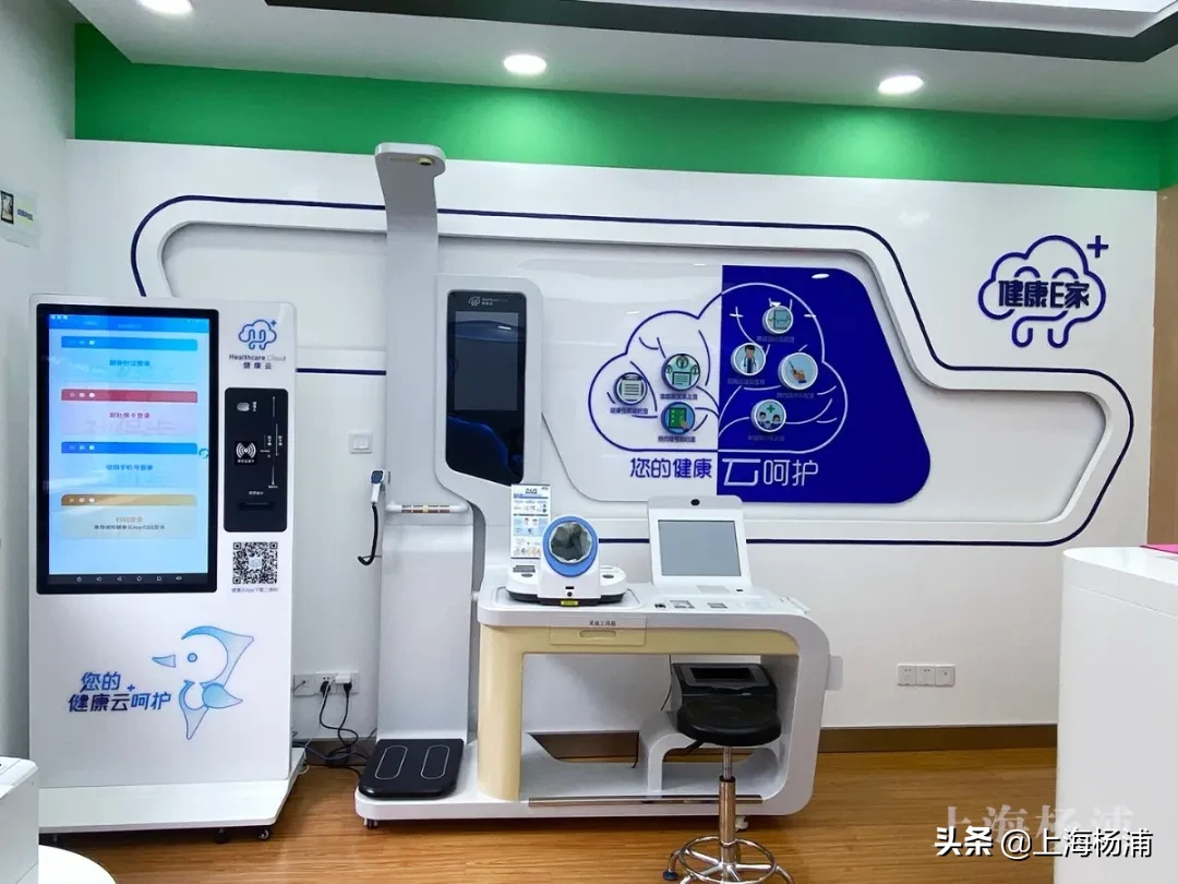 楊浦這家兒童健康管理中心投入試運營！