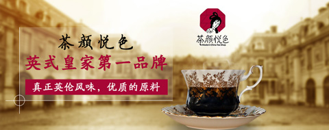 餐飲業加盟排行榜