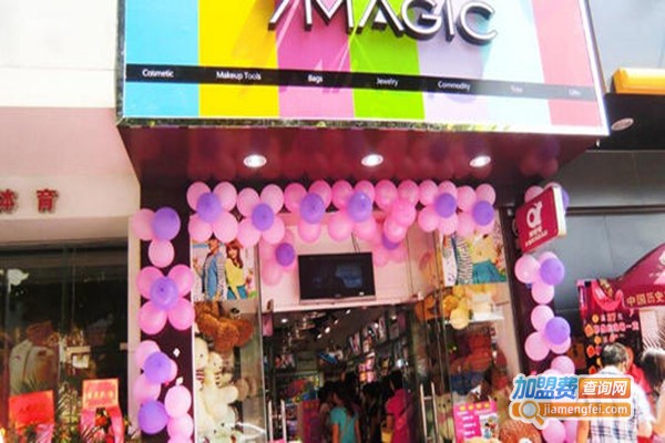 七色花飾品店加盟費