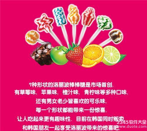 好麗友是樂天的嗎？揭秘韓國樂天食品在中國有哪些品牌【圖】