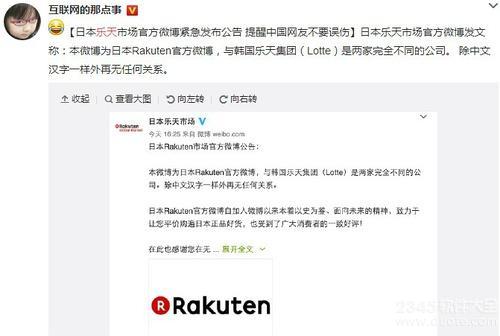 好麗友是樂天的嗎？揭秘韓國樂天食品在中國有哪些品牌【圖】