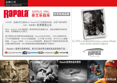 樂伯樂品牌介紹