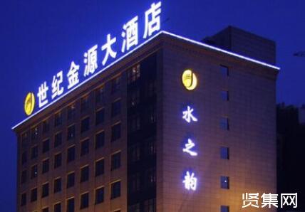 ?中國十大連鎖酒店排名,你最喜歡哪一家