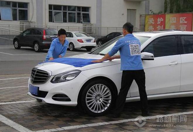上門洗車加盟