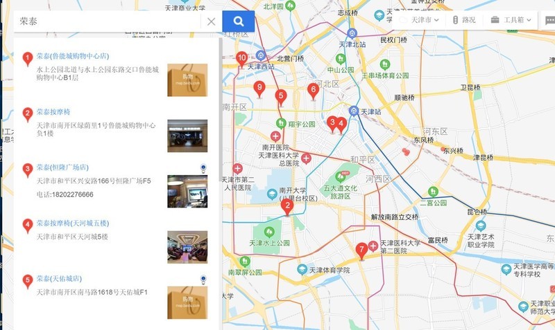 高端按摩椅怎么選？資深體驗官帶來榮泰RT8900按摩椅測評