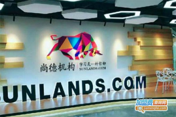 尚德機構加盟