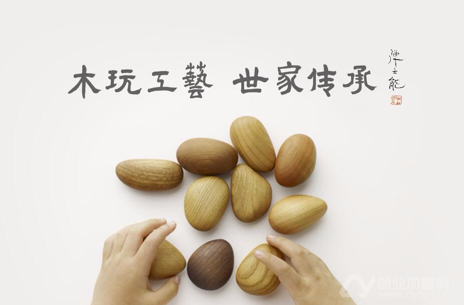 木玩世家官網(wǎng)