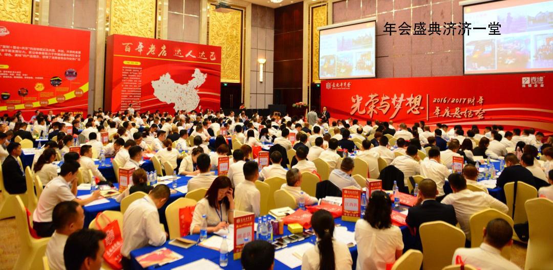 袁記串串香