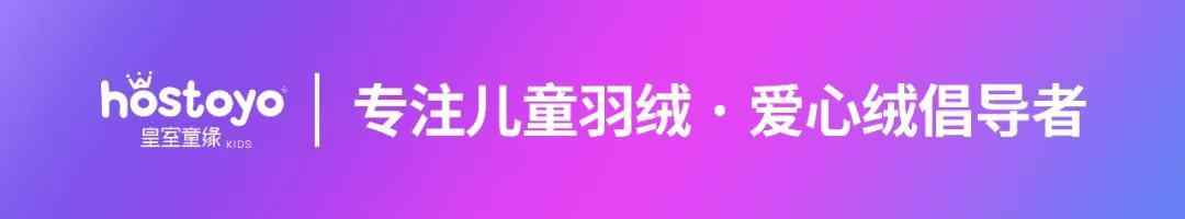 皇室童緣