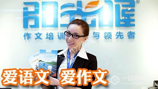 巨人教育