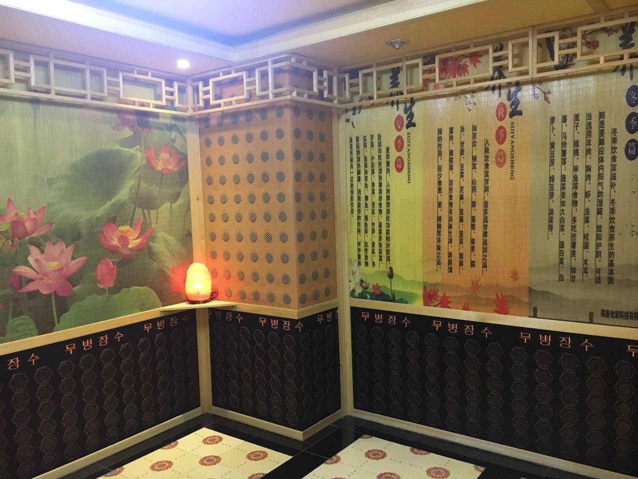 脈道