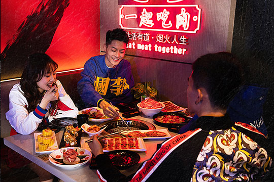 卿古炭火烤肉