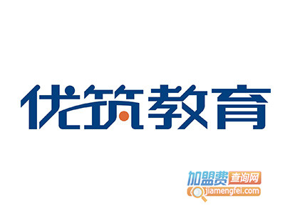 優筑教育加盟費