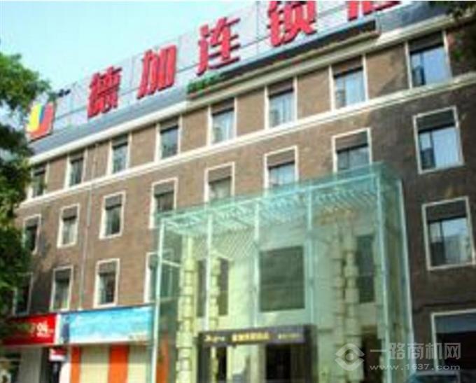 德加酒店