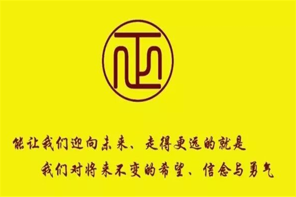 正和興房地產