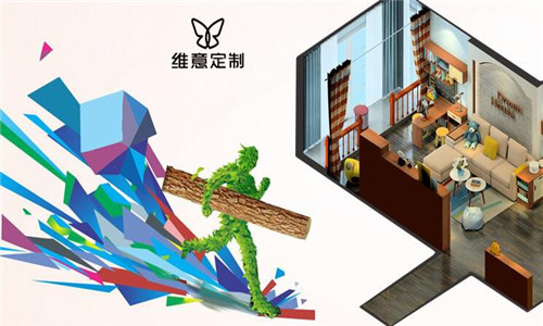 品牌櫥柜加盟電話