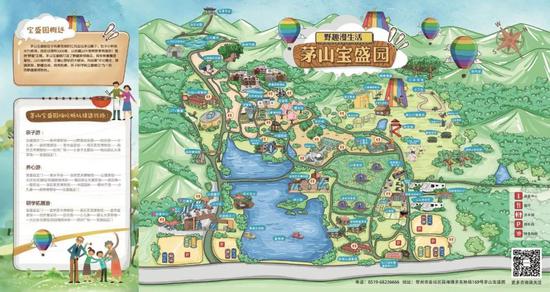 探索戶外