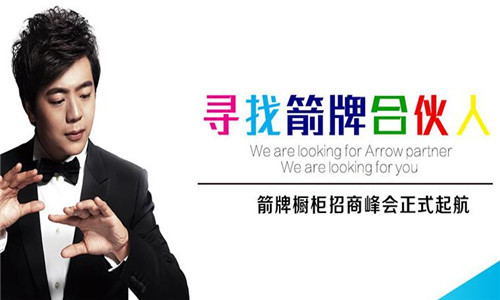 品牌櫥柜加盟電話