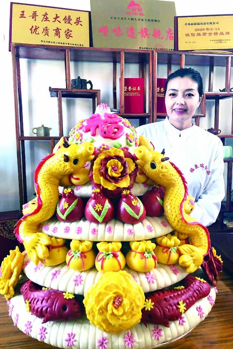 王哥莊大饅頭