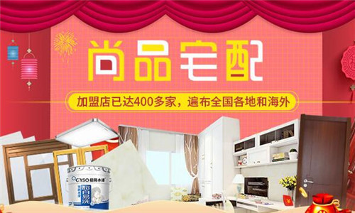 品牌櫥柜加盟電話