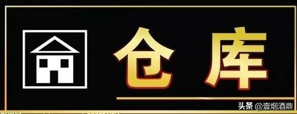 現在開個煙酒店竟要40萬，如此艱難，老板你是怎樣活下來的！