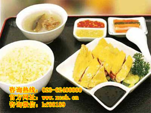 海南雞飯加盟