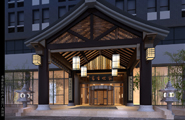 書香世家會所酒店
