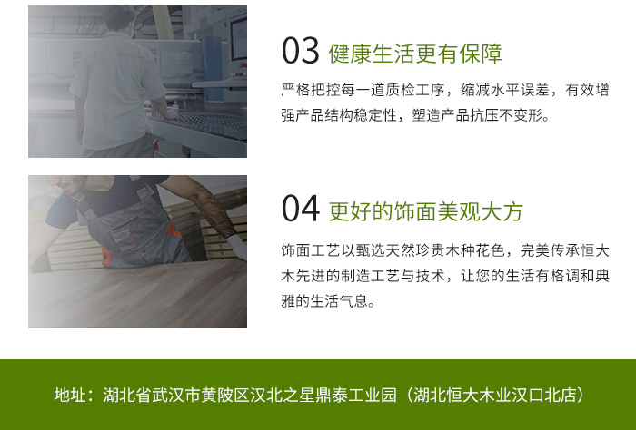 莫干山板材圖片