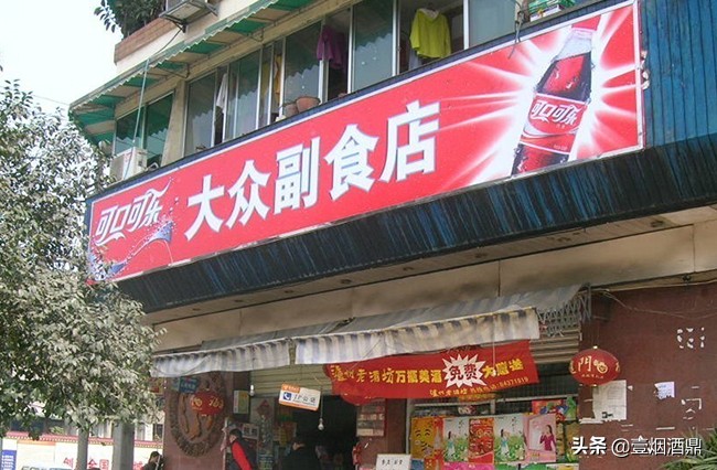 現在開個煙酒店竟要40萬，如此艱難，老板你是怎樣活下來的！