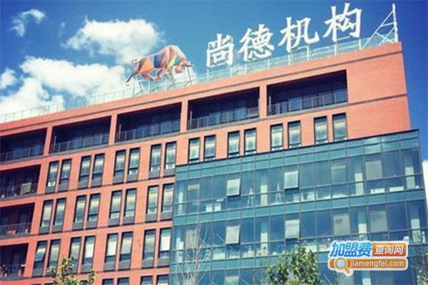 尚德機構加盟費