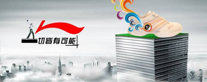 李寧